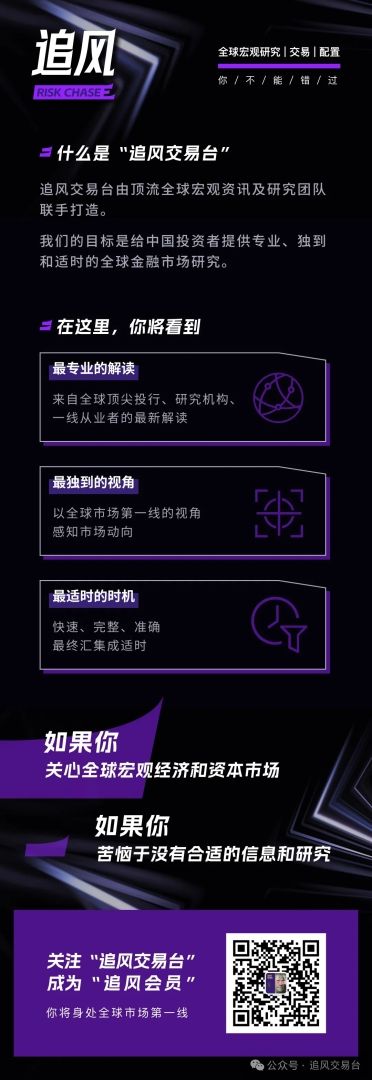 高盛上调铜目标价！美国“囤货潮”加剧全球供应紧张 - 图片1